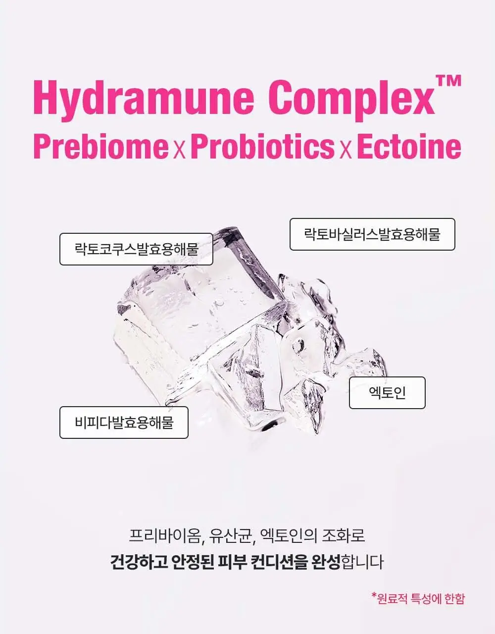 [서예지 PICK] 런드리유 카밍 고체 미스트 100+100g 더블 기획 상세페이지 14